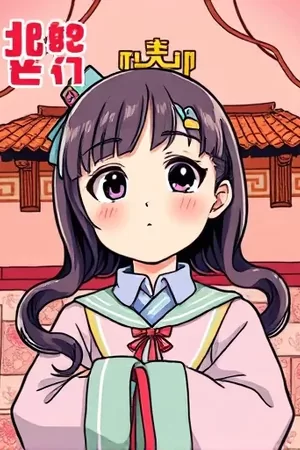《云端驯兽师》封面，云层之上腾跃的飞行兽