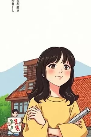 《纸鸢与铁鸟》封面，天空里纸鸢与铁鸟并肩飞行