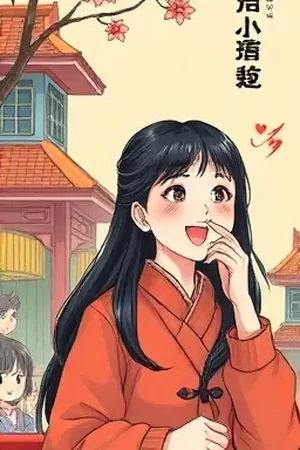 《浮岛邮局》封面，悬空岛屿上的红色邮筒