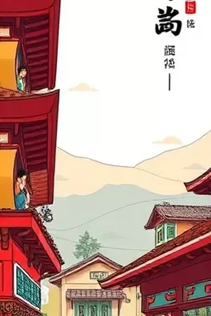 《回声邮差》封面，骑着旧单车穿过空巷的邮差