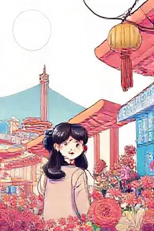 《雨巷绘卷》封面，撑伞少女走过青石雨巷